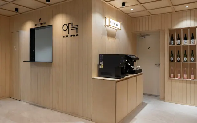 안산 아늑 료칸 호텔 안산선부점 바·라운지