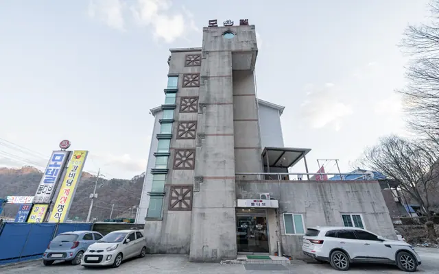 홍천 몰디브(오션월드) 외관