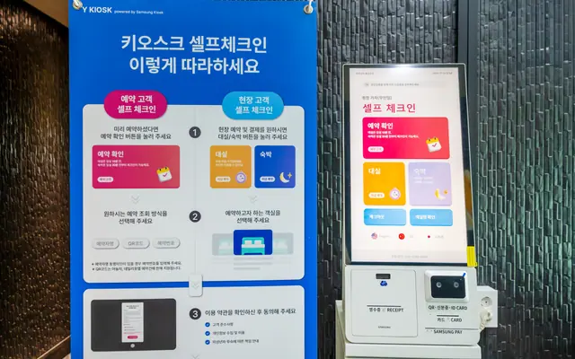 평창 가자(무인텔) 로비·리셉션