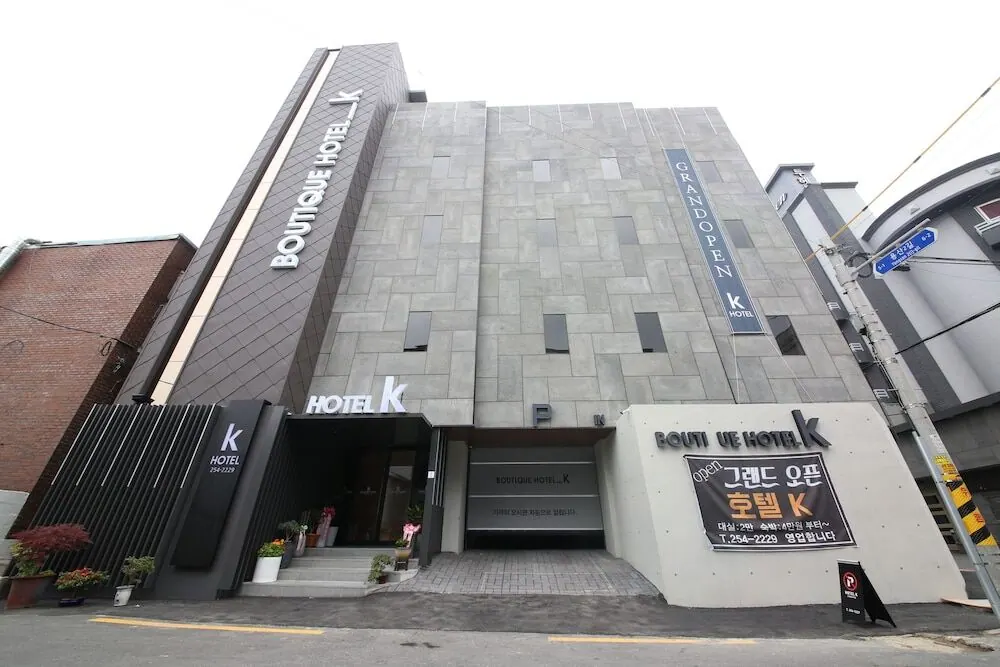 호텔 K 대표 사진