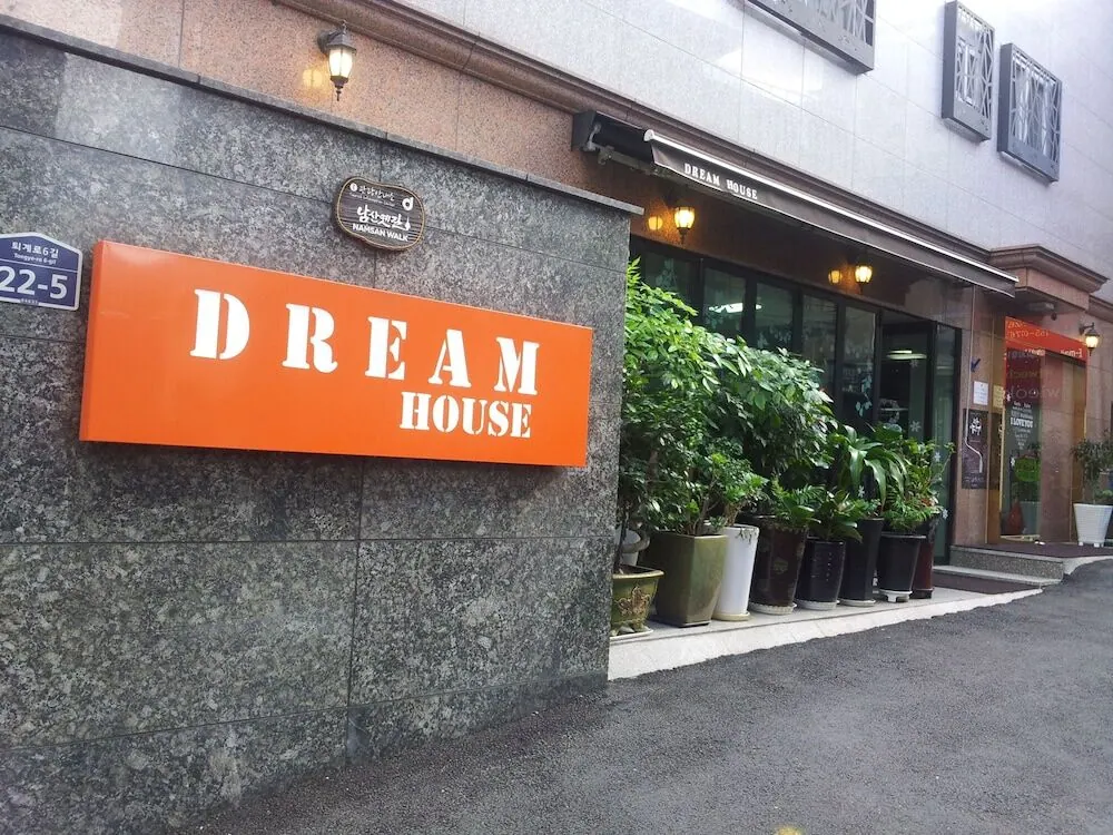 드림 게스트하우스 대표 사진