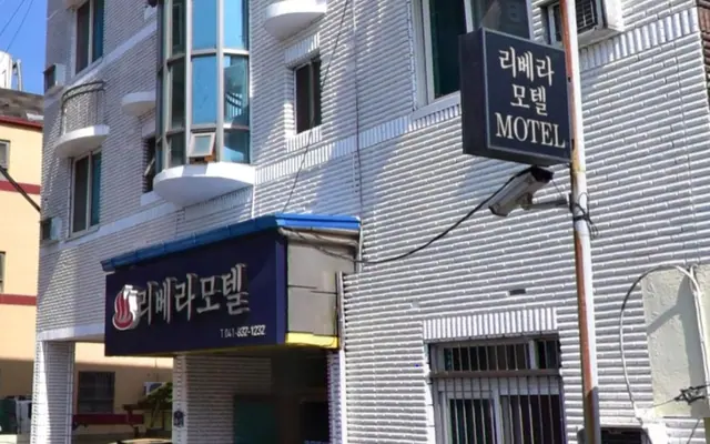 부여 리베라 — 부여 기타