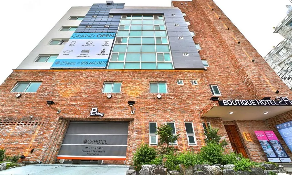2월호텔 통영죽림점 외관
