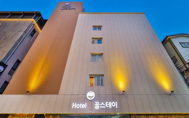 호텔 꿀스테이 — 경주 호텔