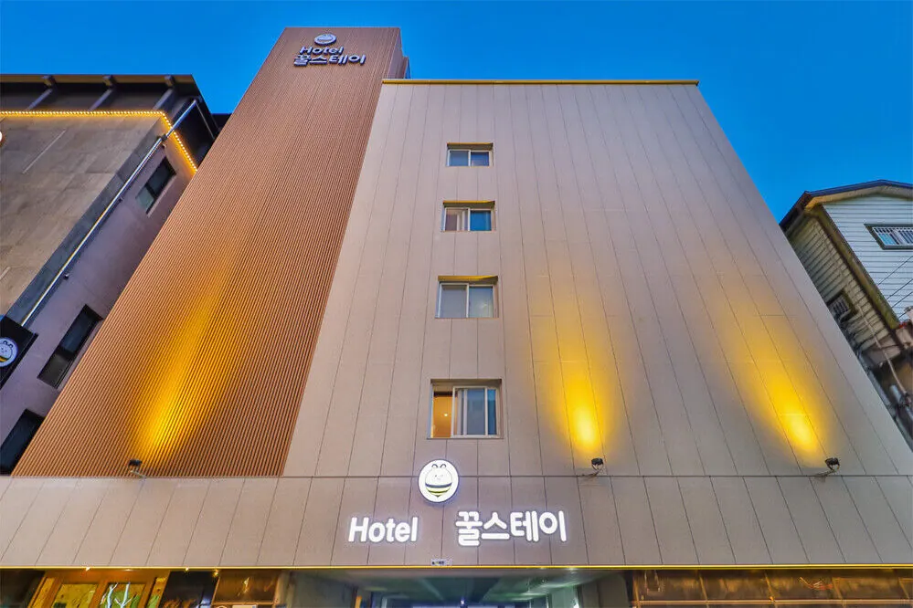 호텔 꿀스테이 대표 사진