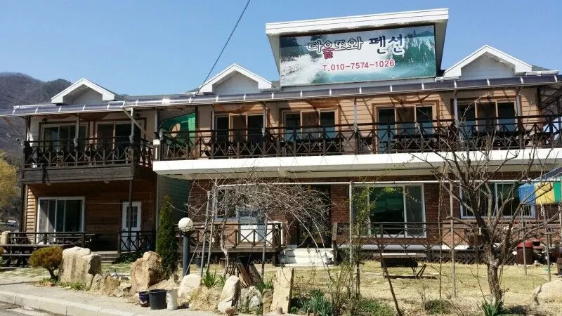 제천 다음또와펜션 대표 사진