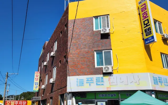 보성 금호 외관