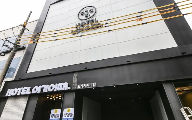 호텔 여기어때 순천 조례사거리점 — 순천 호텔