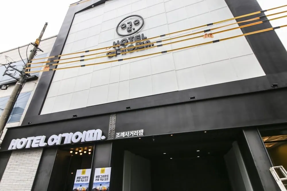 호텔 여기어때 순천 조례사거리점 대표 사진