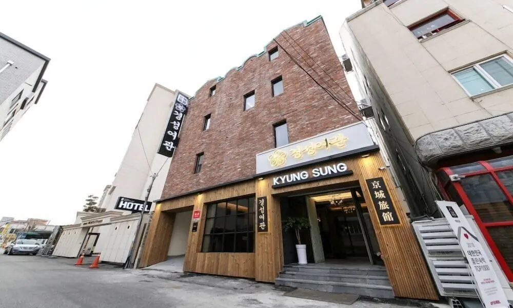 경성여관 대표 사진