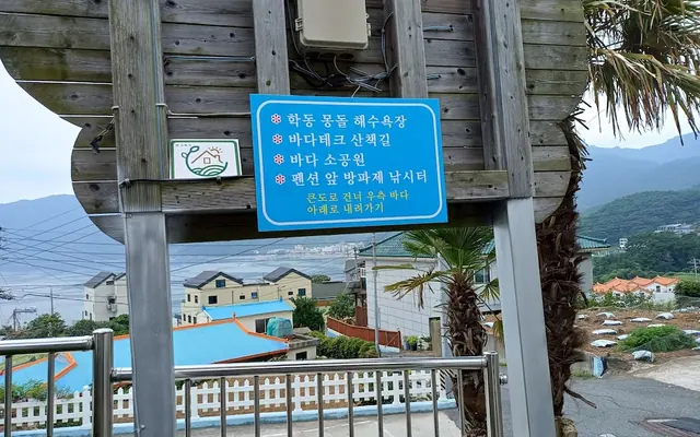 멜로디아 펜션 사진