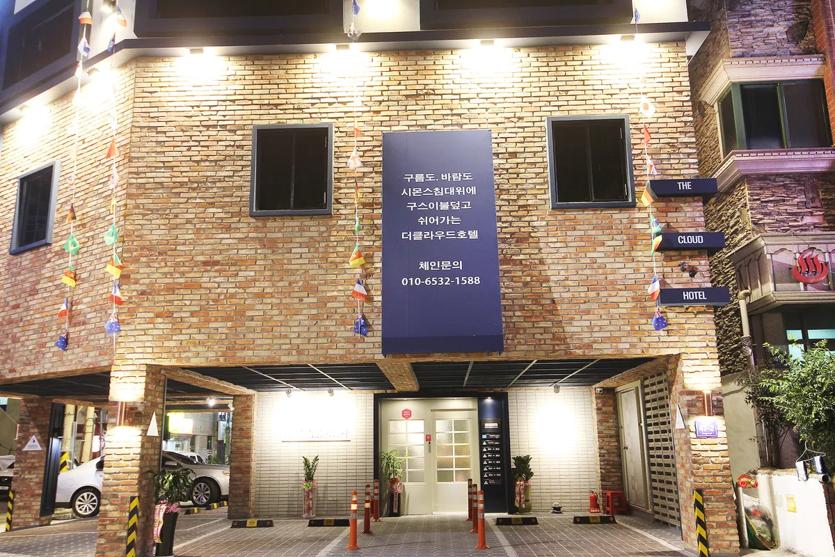 진주 호텔 더클라우드 외관
