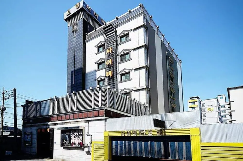 사이버모텔 대표 사진