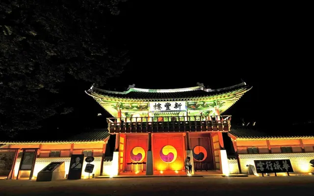 화성 게스트하우스  - 호스텔 외관