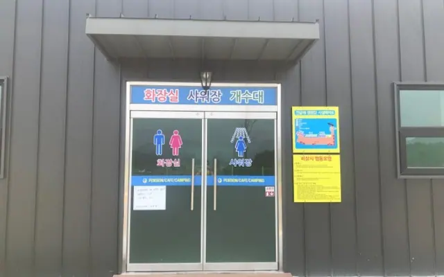 부여 진달래관광농원펜션 수영장
