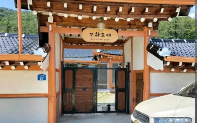 해남 또하르네펜션 사우나·스파