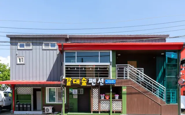순천 순천만갈대숲펜션 외관