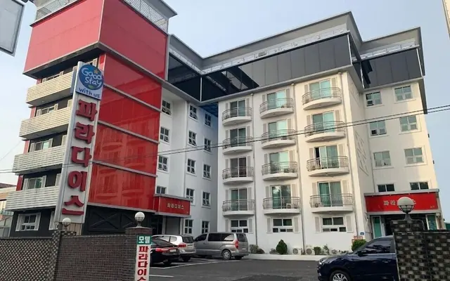 파라다이스 모텔 외관