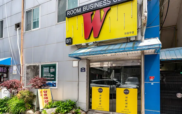 단양 베라 외관