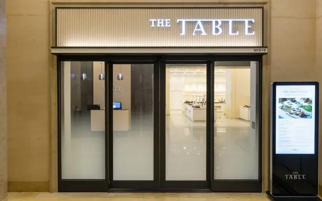 소노벨 변산 호텔 외관