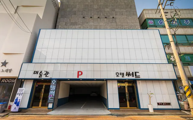 순천 호텔 써드 외관