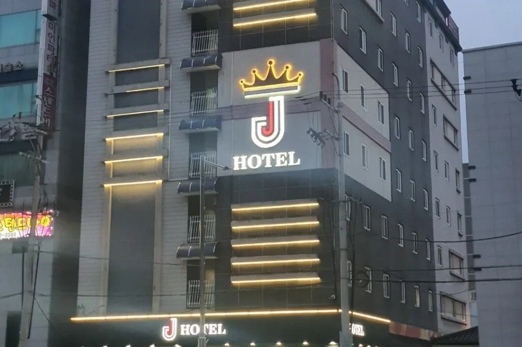 제이(J)호텔 대표 사진