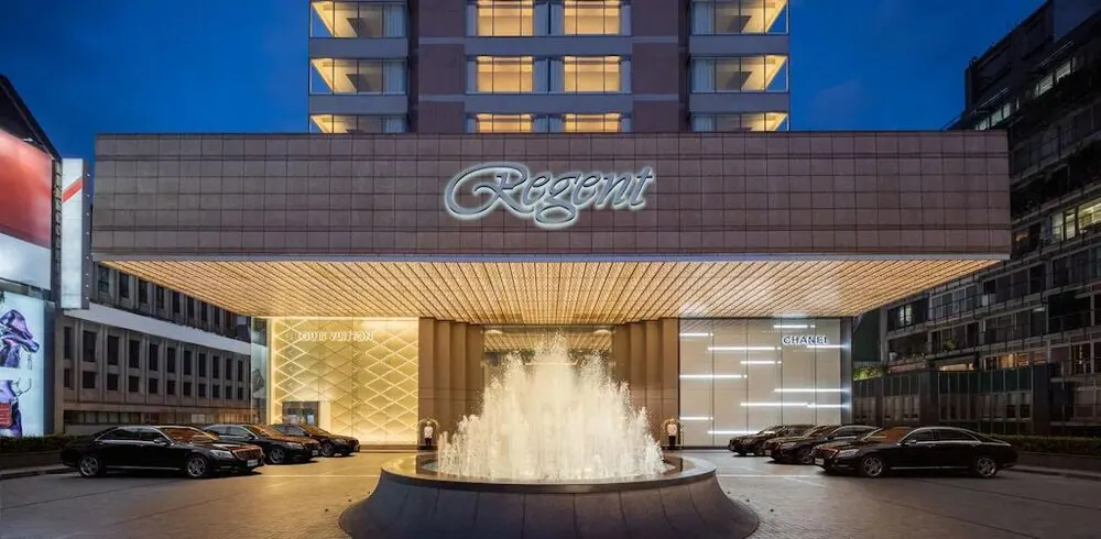 Regent Taipei By IHG ( 리젠트 타이베이 ) 대표 사진