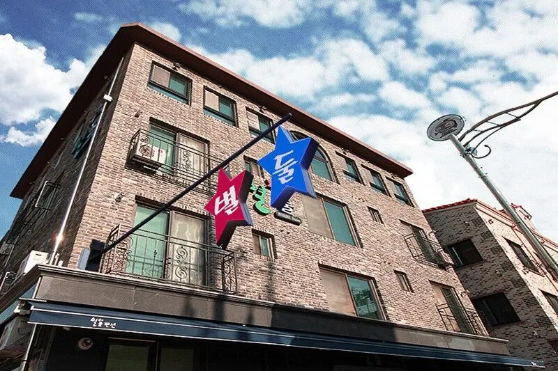 보령 별둘펜션 대표 사진