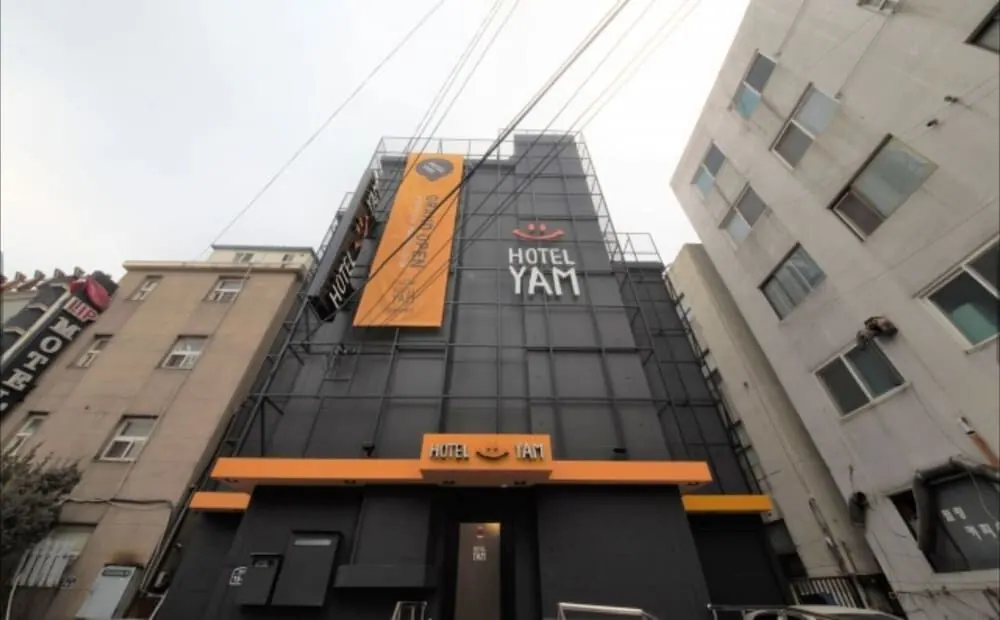 파주 얌 파주 금촌점 대표 사진
