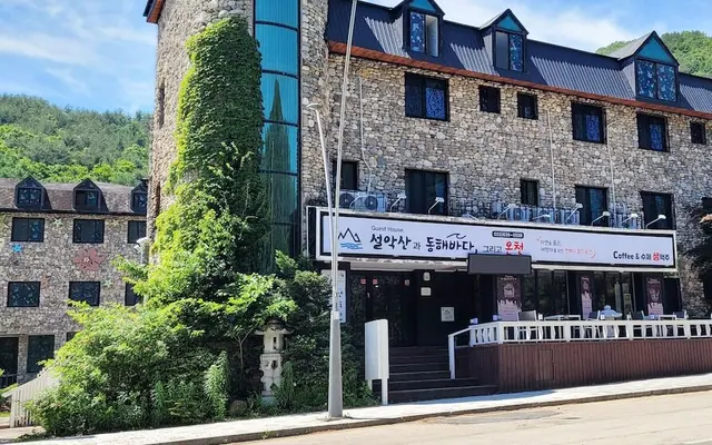 설악산과 동해바다 그리고 온천 외관