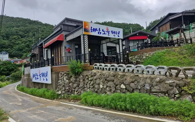해남 노을펜션 외관
