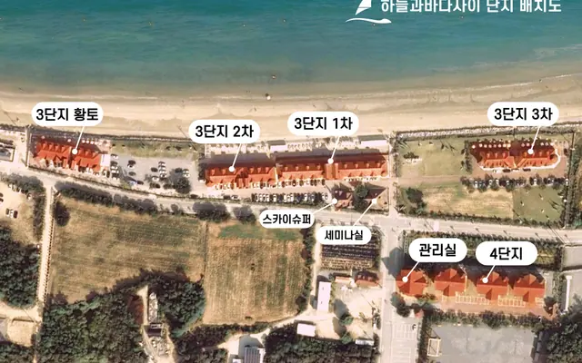 태안 하늘과바다사이리조트 외관