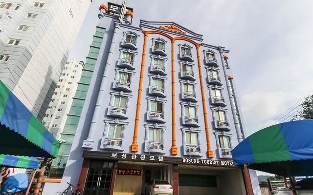 보성 관광모텔 외관