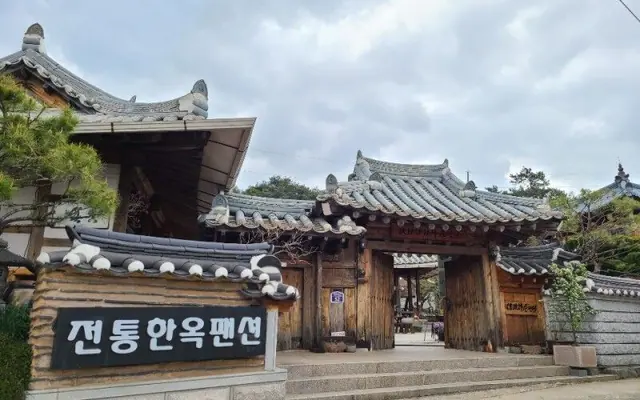 부여 전통한옥펜션 — 부여 펜션