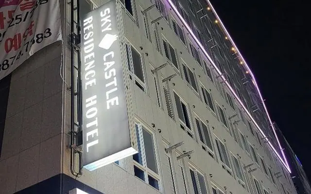 양주 스카이캐슬 외관