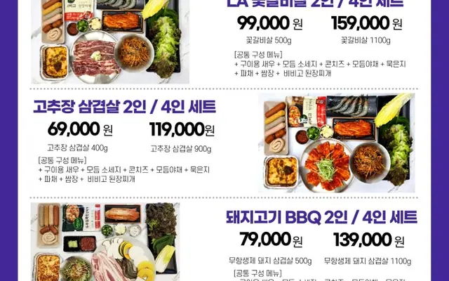 양평 빌리키즈풀빌라 조식·레스토랑