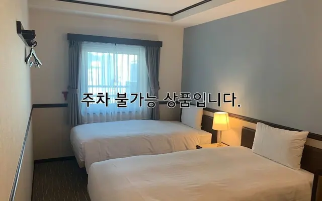 토요코인 부산해운대2 — 부산 호텔
