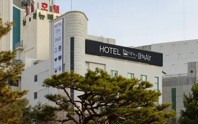 청주 아늑 료칸 앤드 아늑에어 청주점 외관