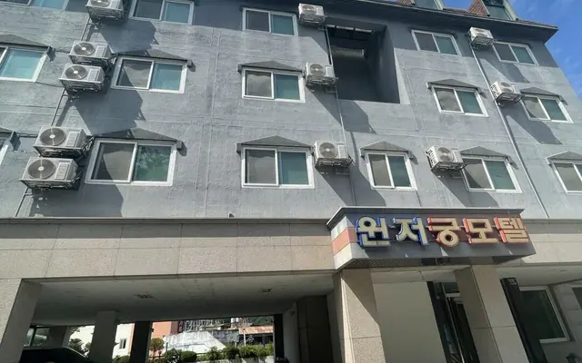 충주(수안보) 윈저궁 — 충주 기타