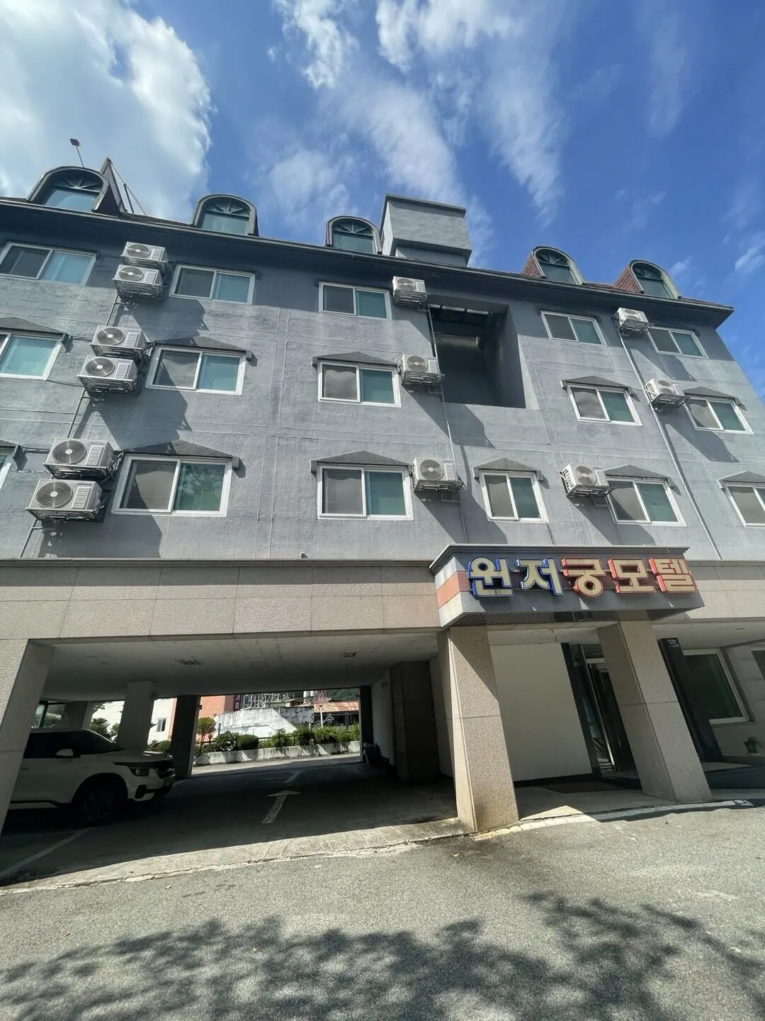 충주(수안보) 윈저궁 대표 사진