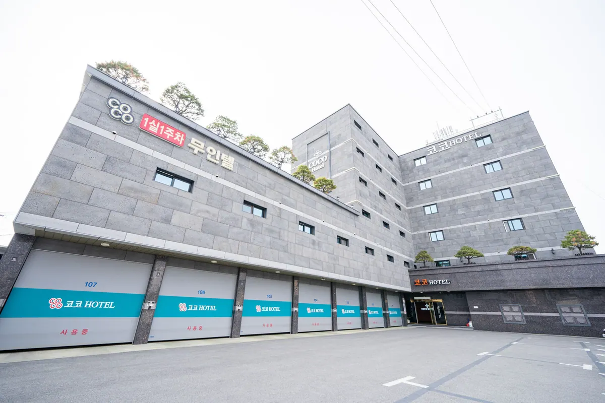 영주 코코호텔 대표 사진