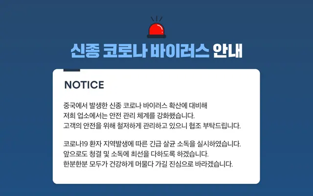 진주 호텔 세븐 수영장