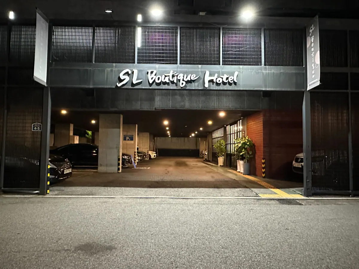 안산 SL 부티크 호텔 외관