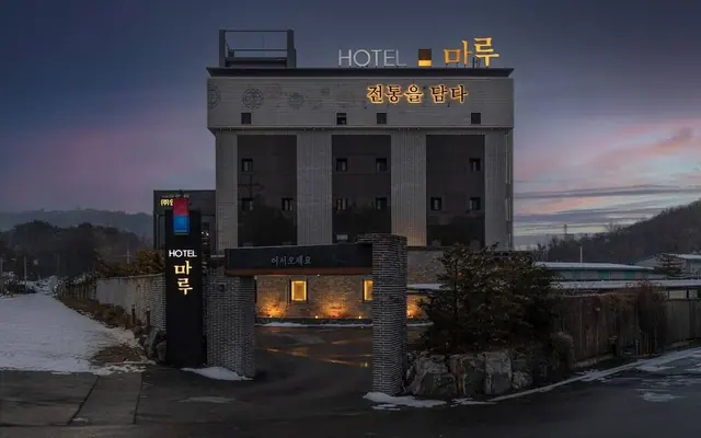 프롬에이치 마루 호텔 포천점 — 포천 호텔