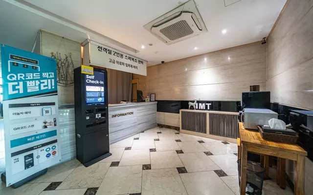 파주 IMT 로비·리셉션