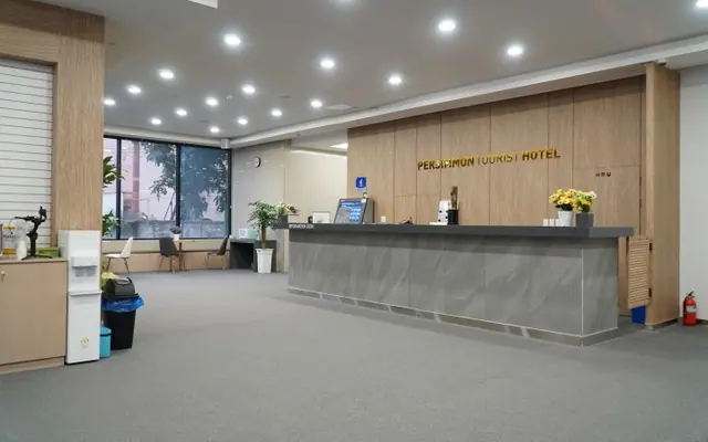 퍼시먼관광호텔 로비·리셉션