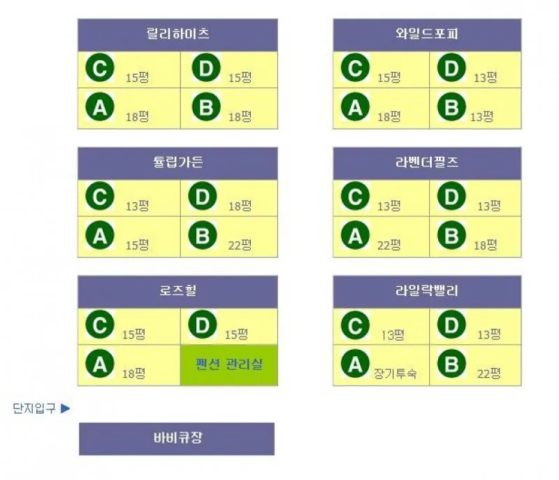 제천 블루밍데이즈펜션 대표 사진