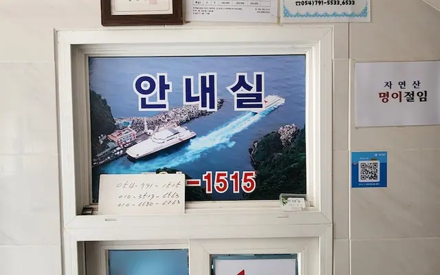 e편한호텔 전망