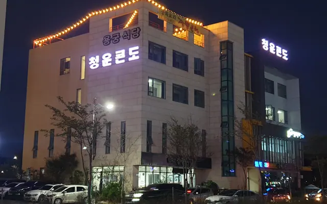 보령 대천 청운콘도펜션 — 보령 펜션