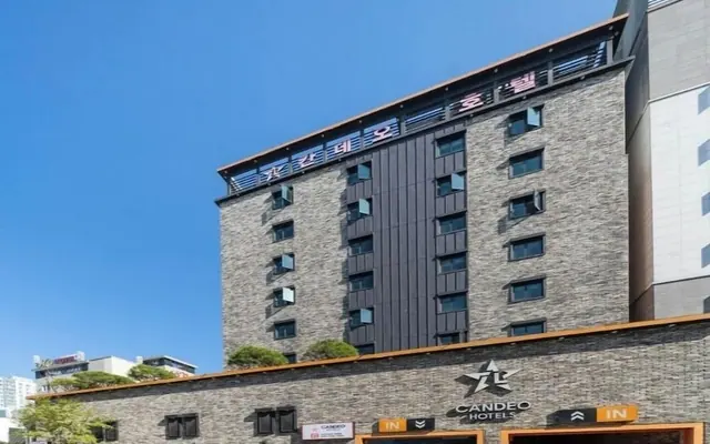 칸데오 호텔 외관